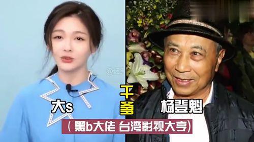 娱乐圈明星认干爹,娱乐圈明星认干爹背后的故事
