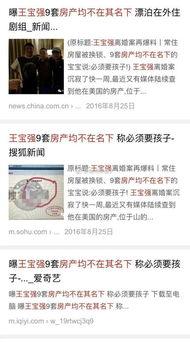 娱乐评论新闻事件,最新新闻事件引发网友热议