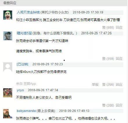 娱乐圈要谨慎吃瓜吗百度云