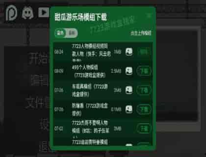 吃瓜娱乐最前线下载安装,一键下载安装，畅享最新娱乐资讯！