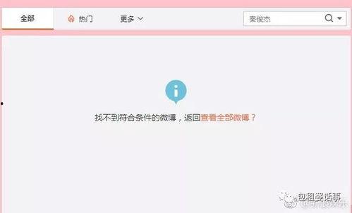 娱乐718吃瓜网页版本,揭秘娱乐圈最新吃瓜资讯，带你领略明星幕后故事