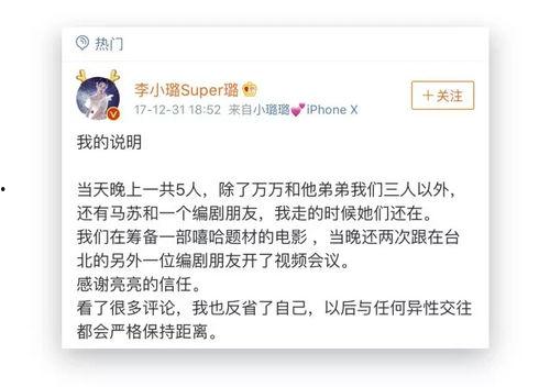 关注娱乐圈吃瓜微博,微博热搜背后的故事