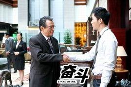 奋斗花絮,揭秘电影奋斗拍摄花絮背后的故事