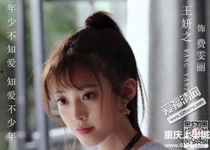 老男孩背景空姐是谁